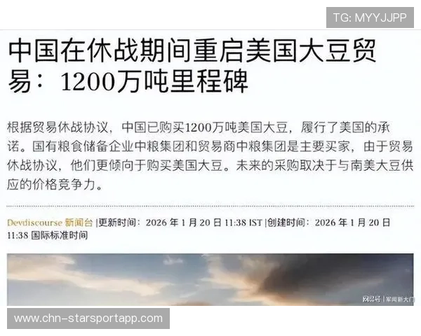 中国停购美国大豆，农业贸易格局或生变，中国购美国大豆新消息