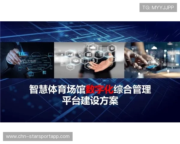 体育新闻中心聚焦数字化赛事组织模式的宣传路径，数字化体育营销