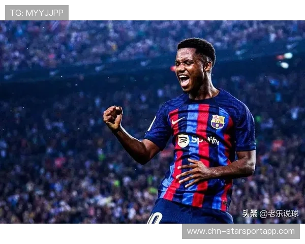 巴萨新星崭露头角，引发未来猜想，巴萨新号码