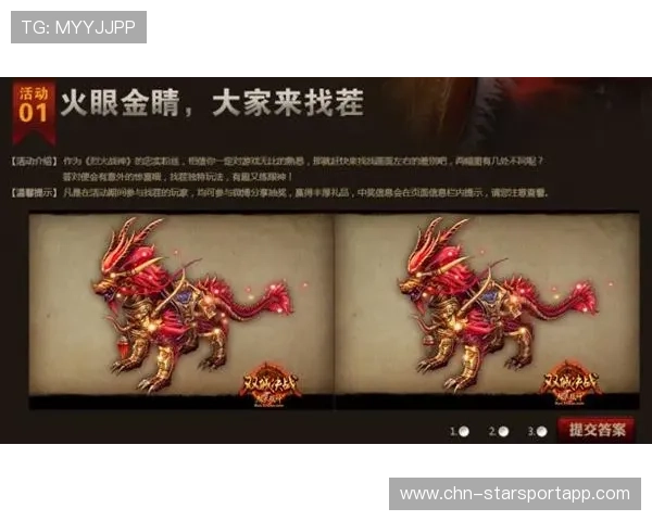 赛季最后冲刺，谁能问鼎殊荣？，赛季最后一天还能上战神吗