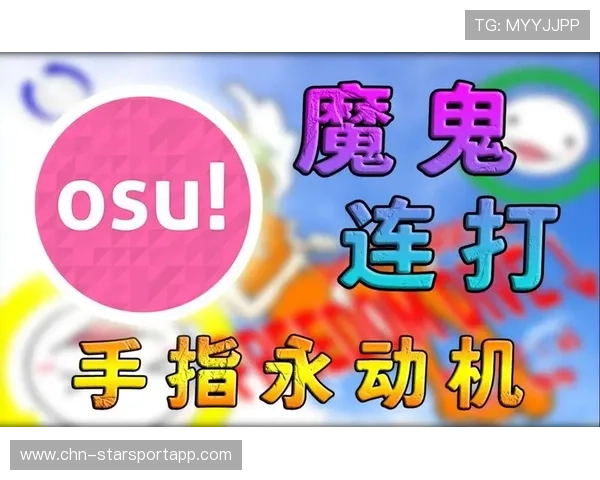 职业选手的连招爆发：他是如何通过手指记忆实现极致的手速连招的