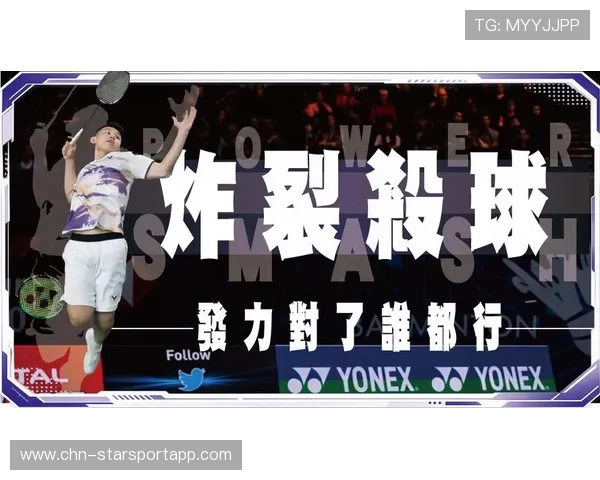 解析[选手名]的爆发力：他如何在三秒内通过两次极速定位完成双杀⚡