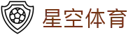 星空·体育(官网)APP下载 - STARSKY SPORTS